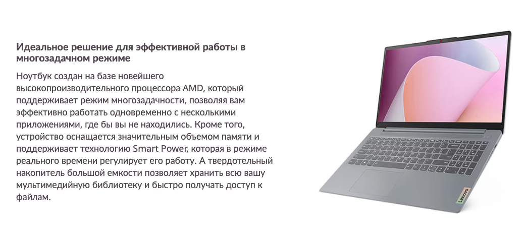  IdeaPad-Slim-3